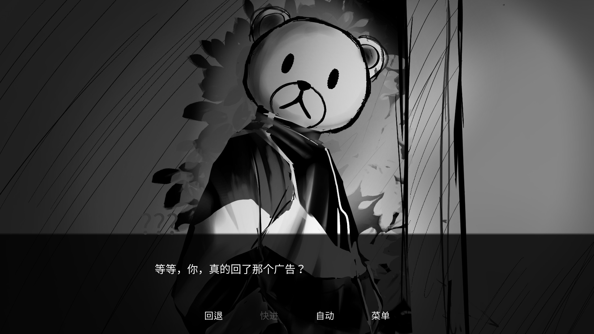 怪物狂想(MonstrousMadness)官方中文版安装包 怪物狂想(MonstrousMadness)官方中文版安装包