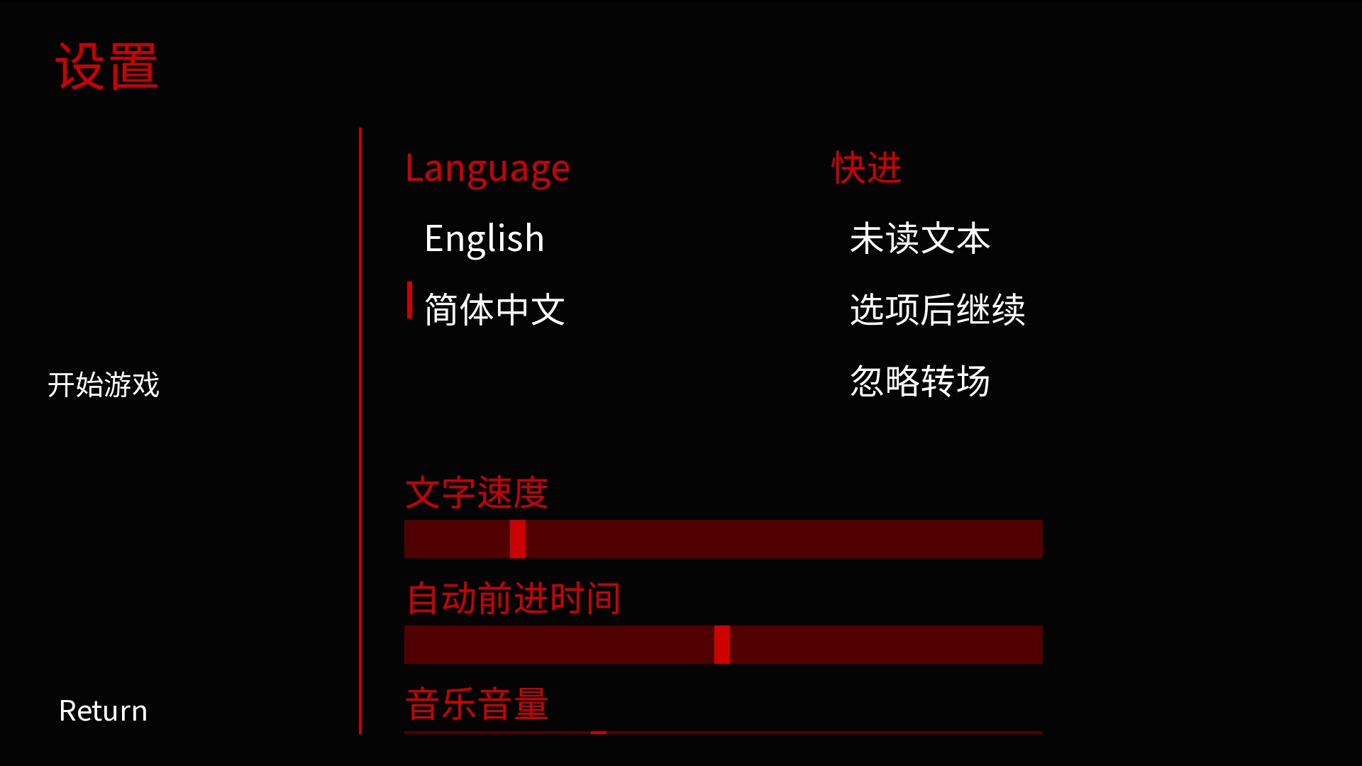 怪物狂想(MonstrousMadness)官方中文版安装包 怪物狂想(MonstrousMadness)官方中文版安装包