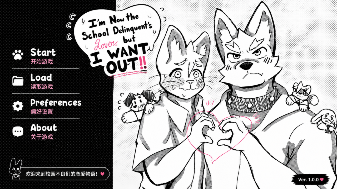 iwantout官方中文版安装包 iwantout官方中文版安装包