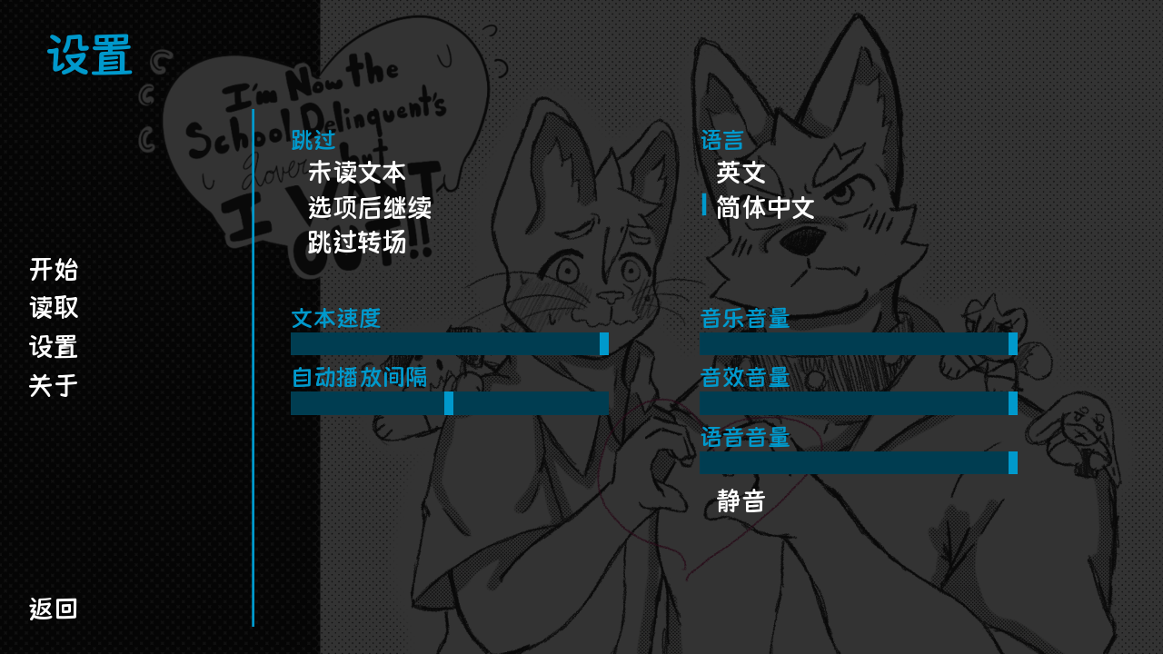 iwantout官方中文版安装包 iwantout官方中文版安装包