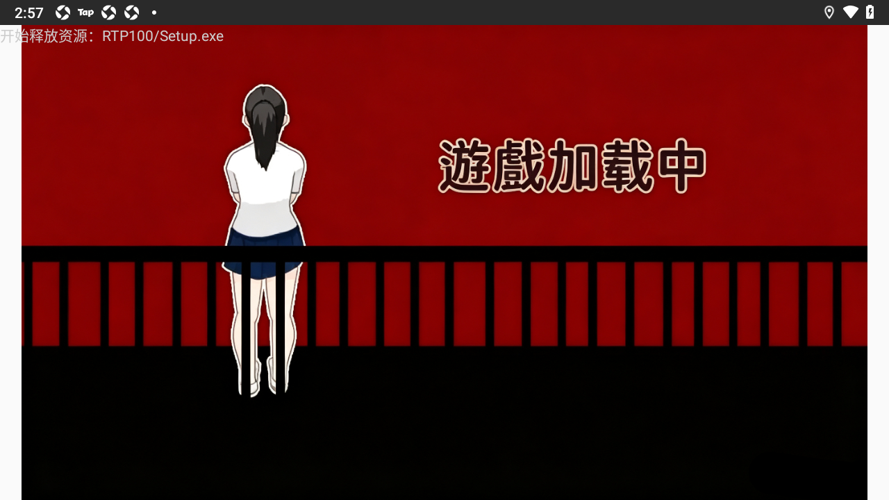 无法原谅我游戏汉化版 无法原谅我游戏汉化版