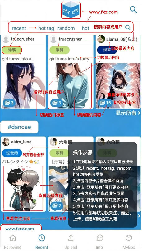 破皮裤popuku官方下载2026最新版 破皮裤popuku官方下载2026最新版