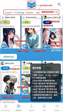 ��Ƥ��popuku�ٷ�����2026���°�