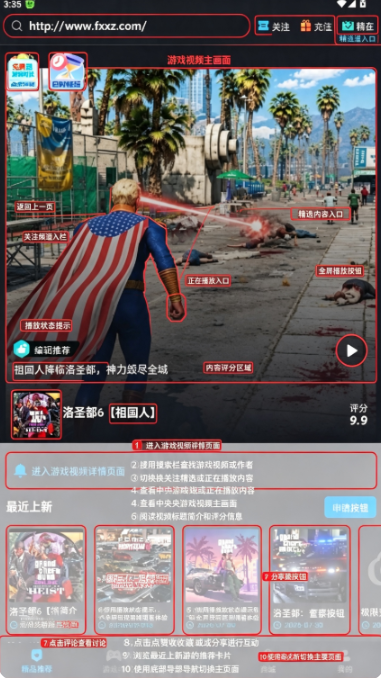 九一云游戏正式版安装手机版 九一云游戏正式版安装手机版