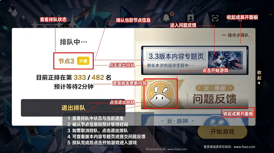 云原神官服下载官方正版 云原神官服下载官方正版