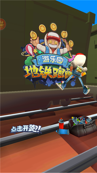游戏攻略配图2
