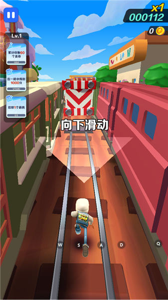 游戏攻略配图4