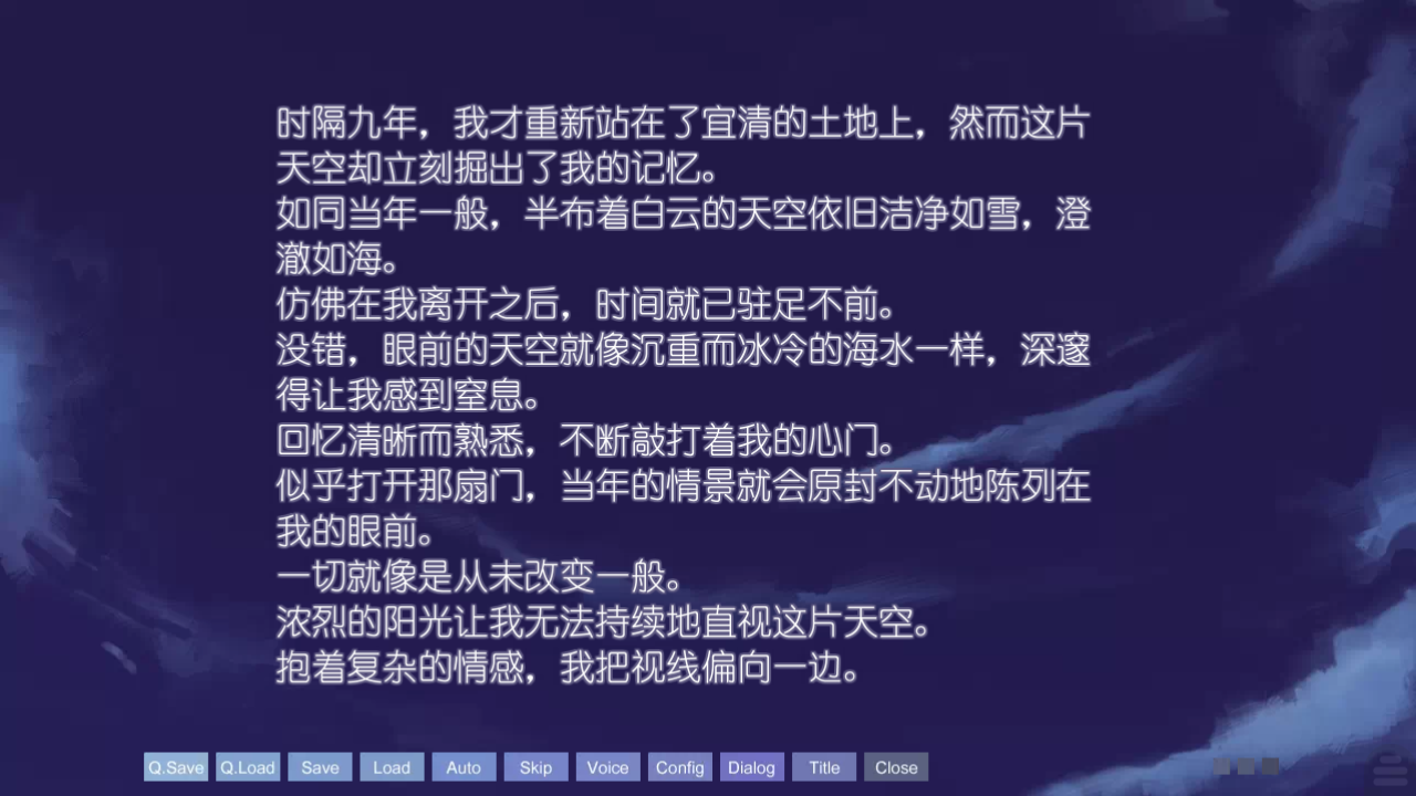 虹色旋律(The Melody of Iris)安卓汉化版 虹色旋律(The Melody of Iris)安卓汉化版