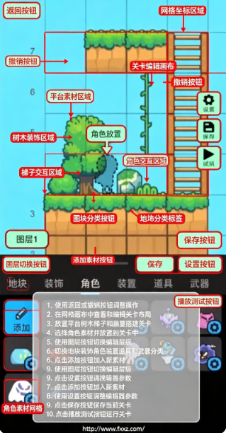 创游导入器最新版手机版 创游导入器最新版手机版