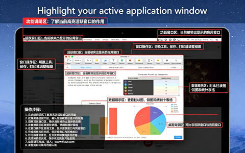 Window Focus for Mac电脑版 Window Focus for Mac电脑版