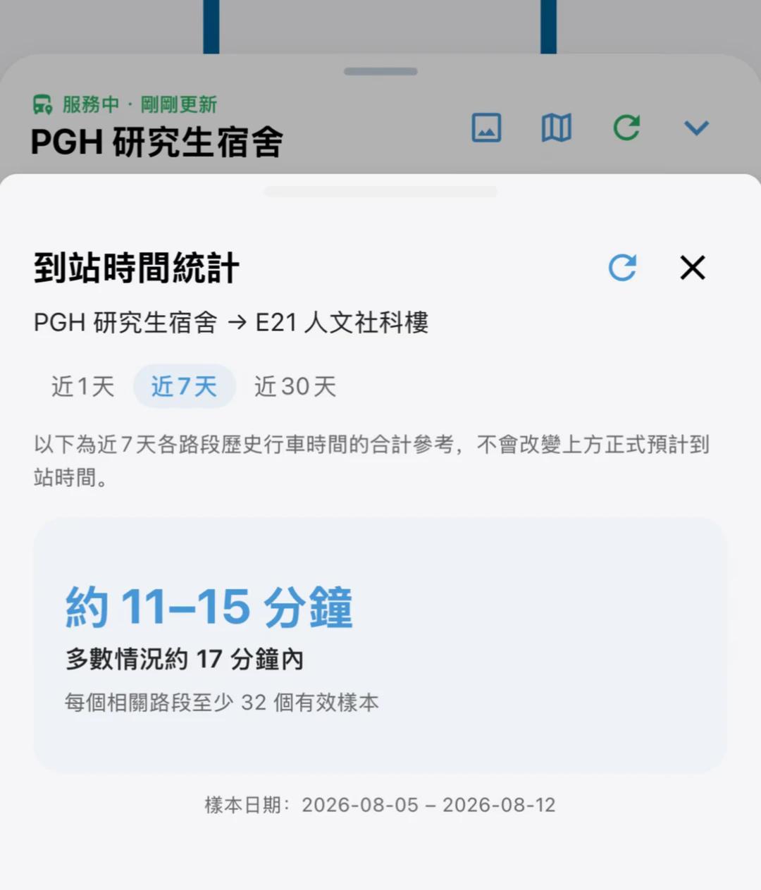 ARK ALL澳大校园app手机最新版 ARK ALL澳大校园app手机最新版