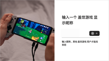 盖世游戏模拟器