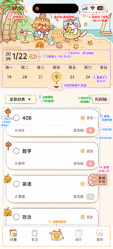 С�ɿγ̱�app������°�