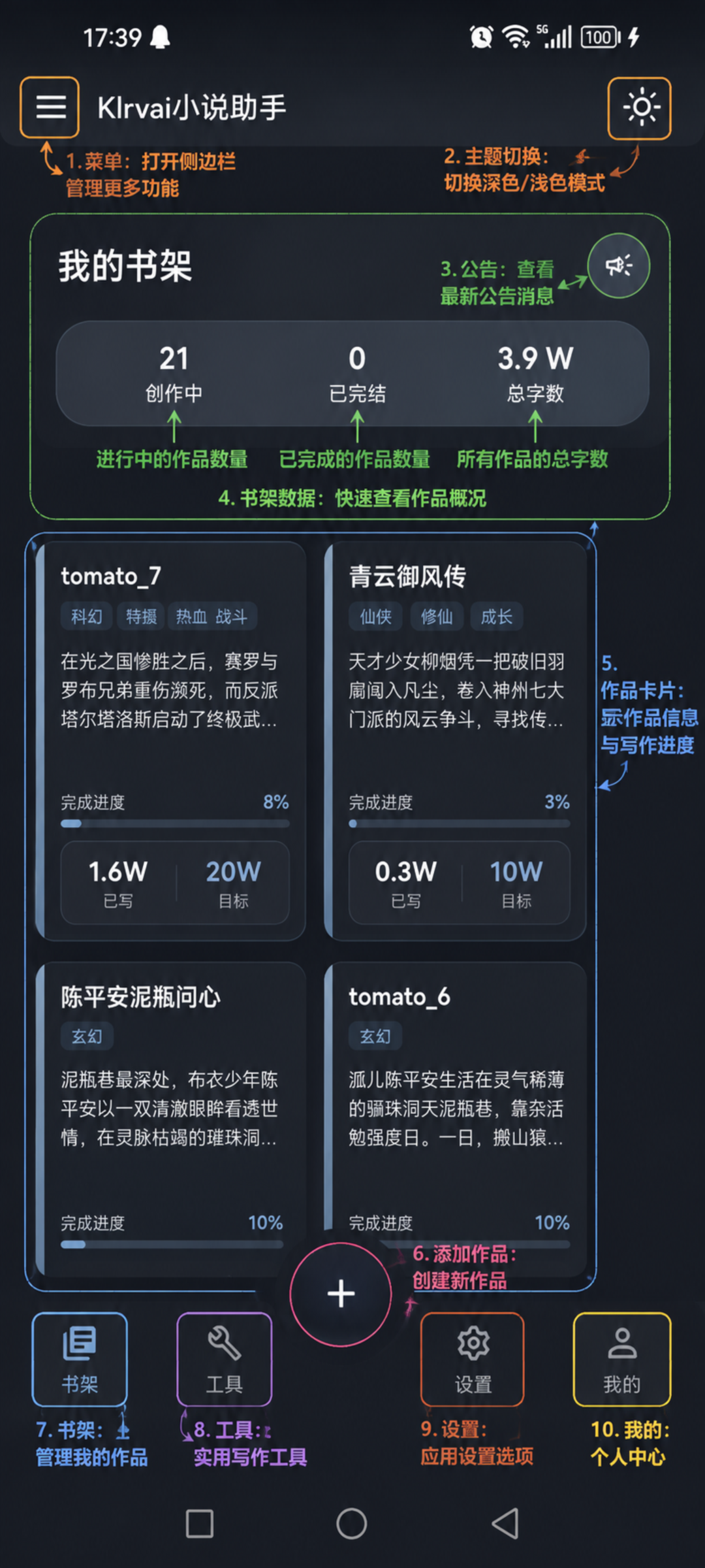 Klrvai AI创作助手软件官方版 Klrvai AI创作助手软件官方版