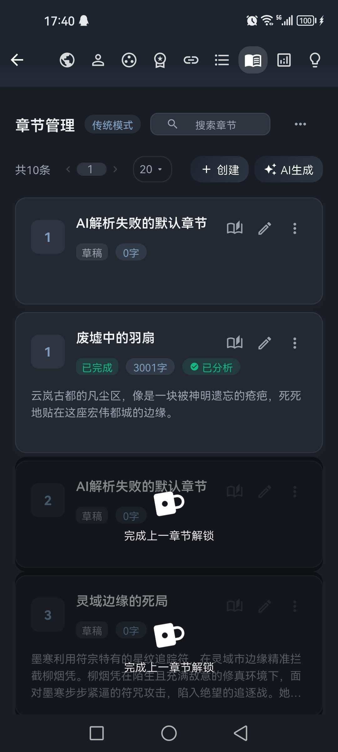 Klrvai AI创作助手软件官方版 Klrvai AI创作助手软件官方版