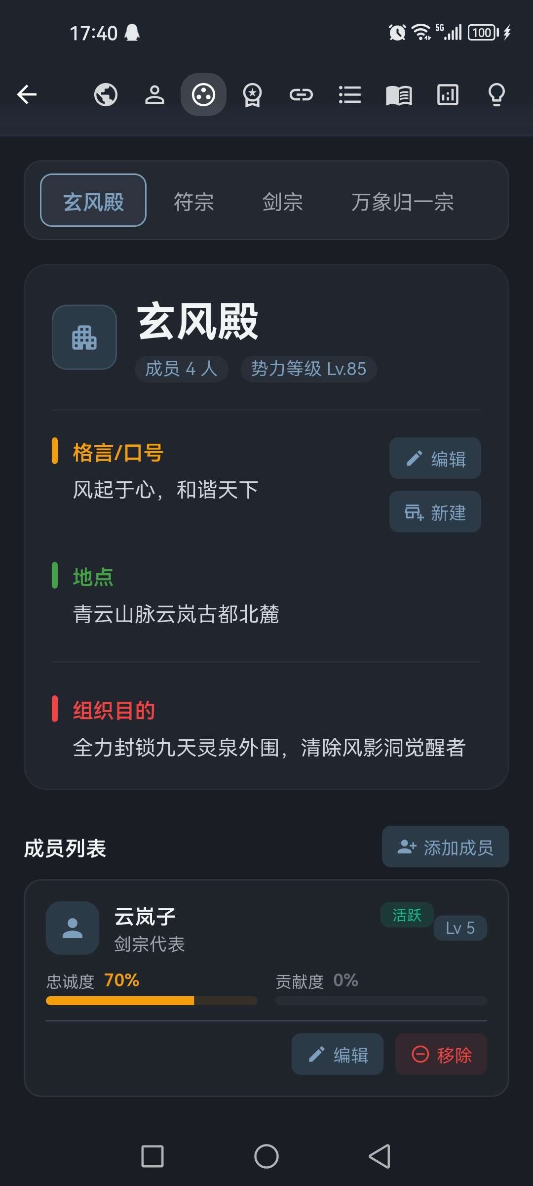 Klrvai AI创作助手软件官方版 Klrvai AI创作助手软件官方版