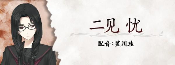 虚之少女中文版截图