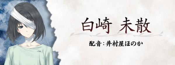 虚之少女中文版截图