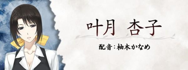虚之少女中文版截图