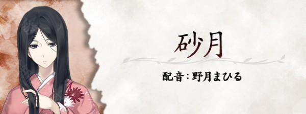 虚之少女中文版截图