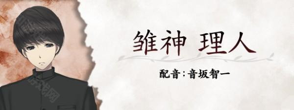 虚之少女中文版截图