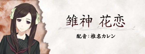 虚之少女中文版截图