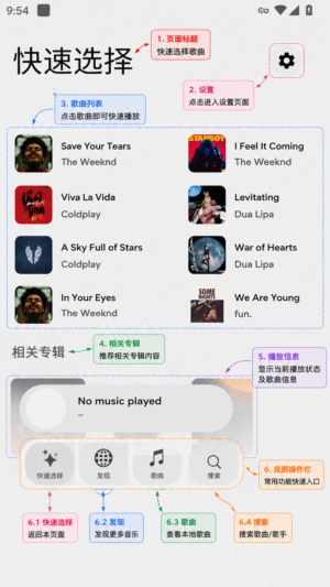 Pulse音乐开源app安卓最新版 Pulse音乐开源app安卓最新版