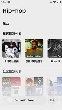 Pulse音乐开源app安卓最新版 Pulse音乐开源app安卓最新版