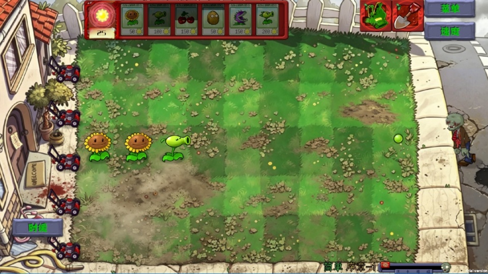 植物大战僵尸恐怖版