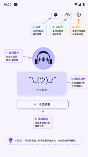 Storii有声书app手机免费版 Storii有声书app手机免费版