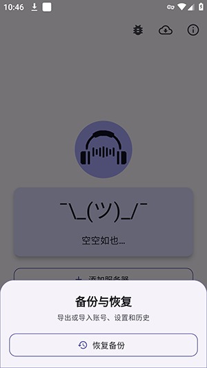 Storii有声书app手机免费版 Storii有声书app手机免费版