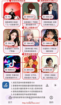 听呀音乐app官方下载最新版 听呀音乐app官方下载最新版