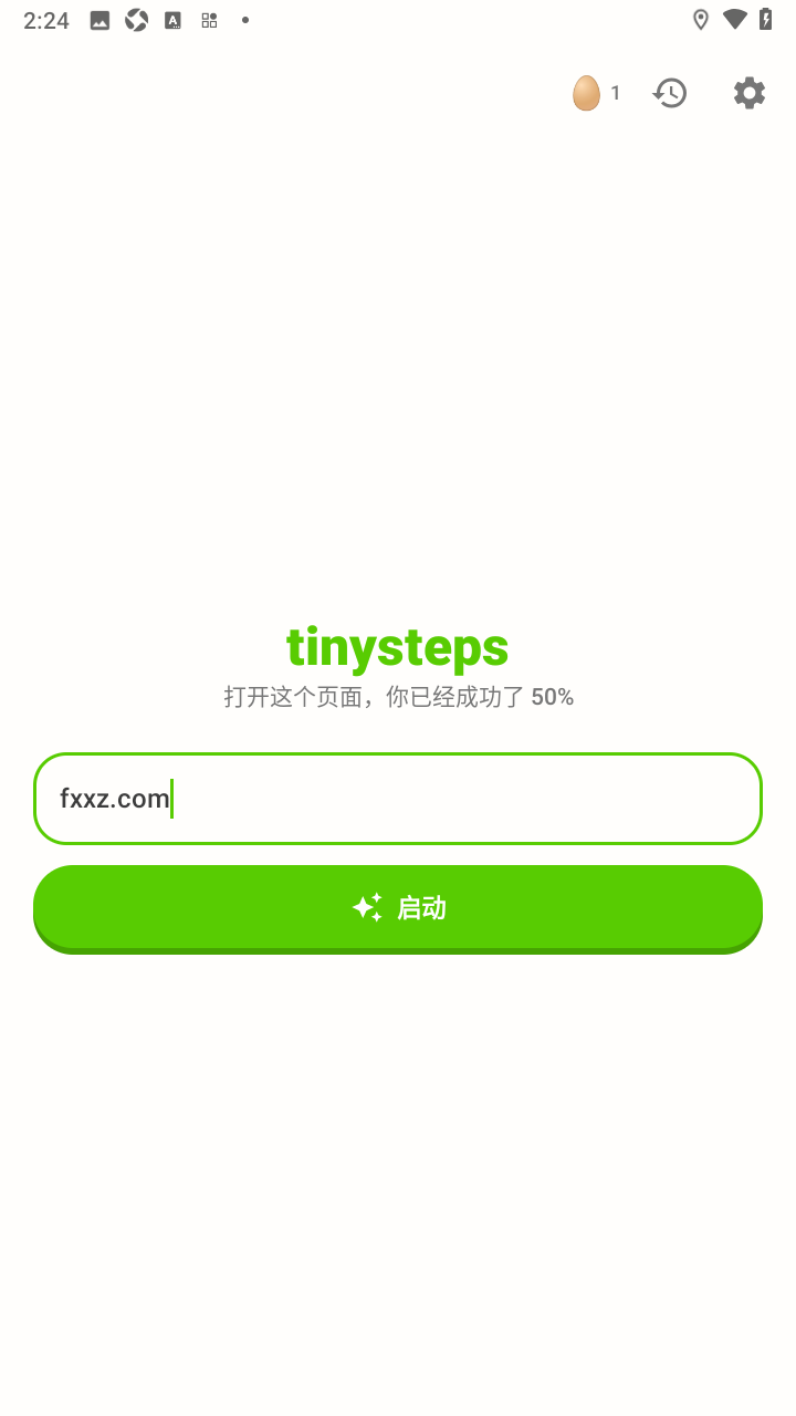 tinysteps任务拆解app官方版 tinysteps任务拆解app官方版