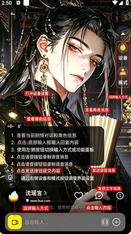 燃渊cyberwave官方下载最新版 燃渊cyberwave官方下载最新版