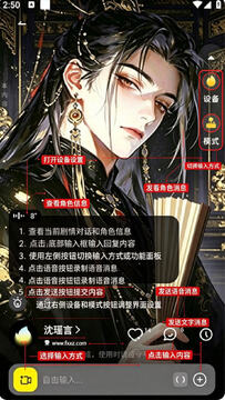 燃渊cyberwave官方下载最新版 燃渊cyberwave官方下载最新版