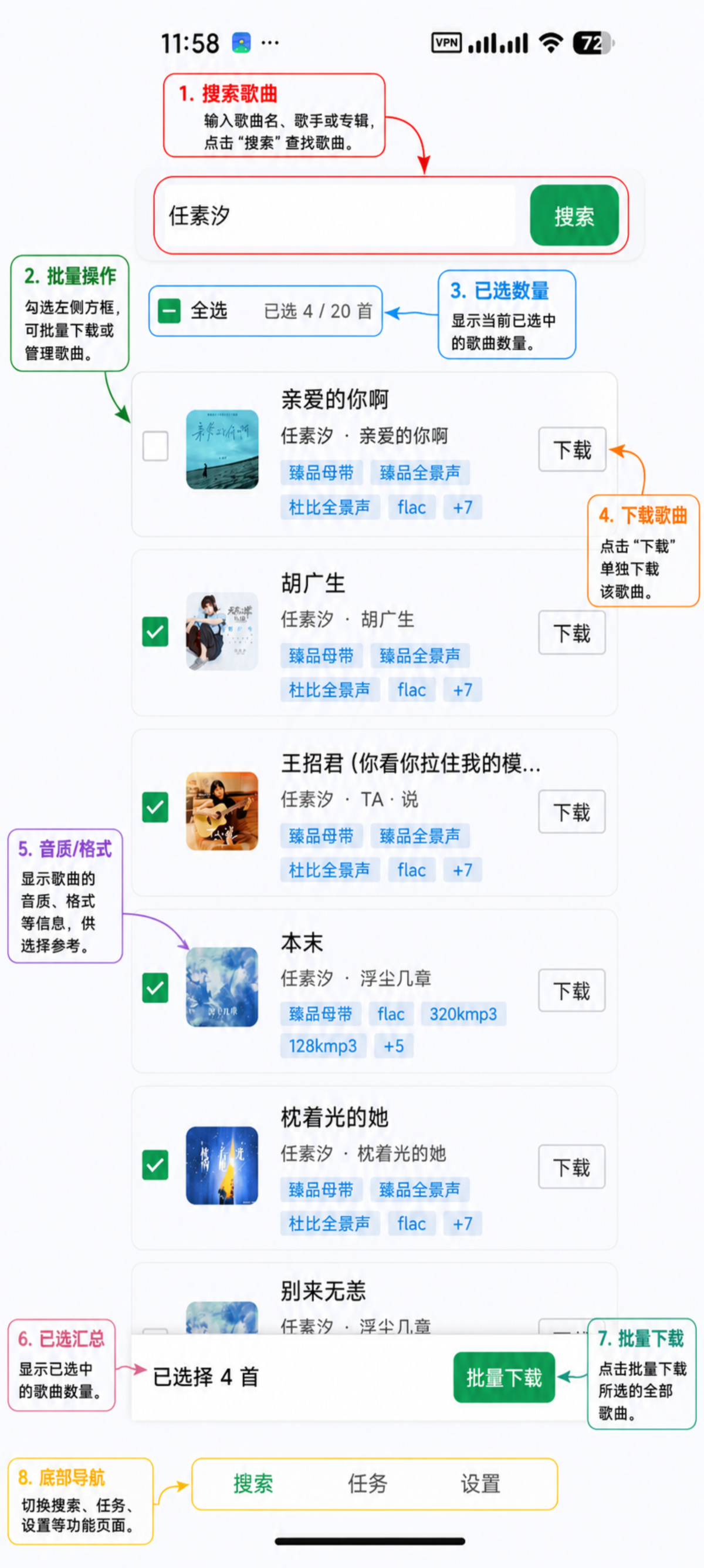 HotDownloader软件安卓无广版 HotDownloader软件安卓无广版