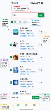 HotDownloader������׿�޹��
