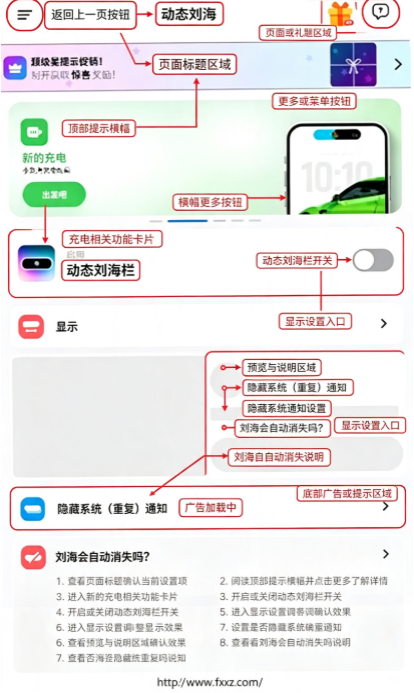灵动岛pro官方正版下载手机版 灵动岛pro官方正版下载手机版