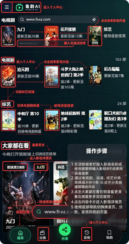 看剧AI官方正版下载(kanju.ai) 看剧AI官方正版下载(kanju.ai)