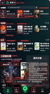 看剧AI官方正版下载(kanju.ai) 看剧AI官方正版下载(kanju.ai)