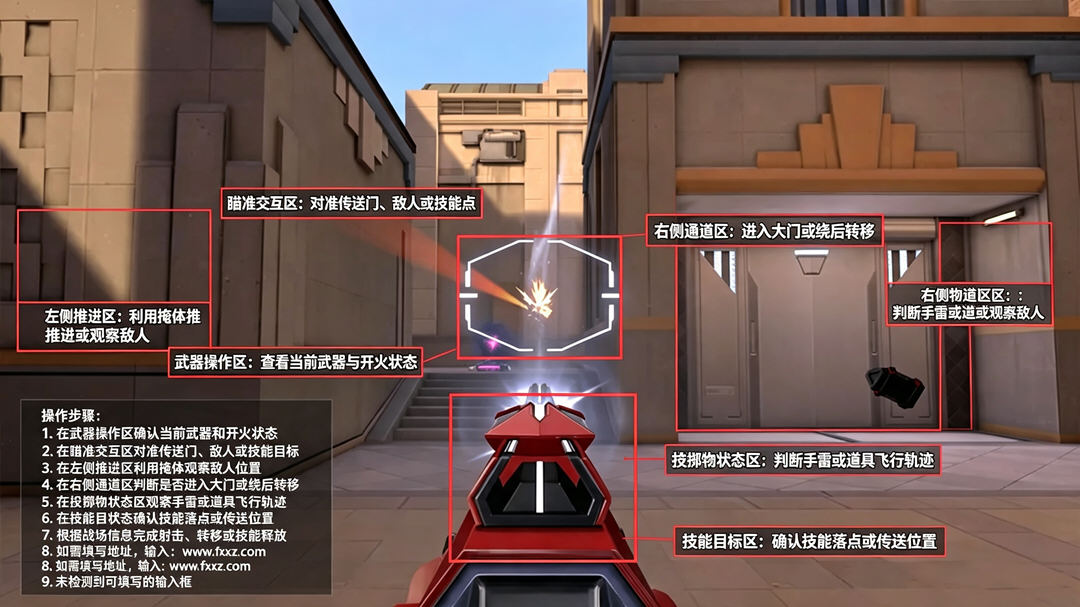无畏契约港服2026最新版 无畏契约港服2026最新版