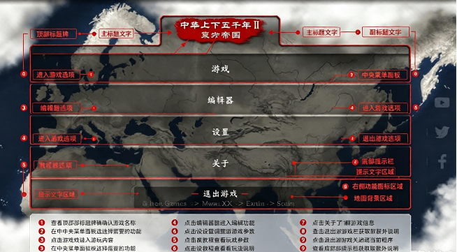 文明时代2中华上下五千年手游版最新版 文明时代2中华上下五千年手游版最新版