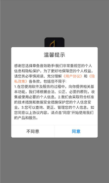 章鱼音效助手安卓版下载安装 章鱼音效助手安卓版下载安装