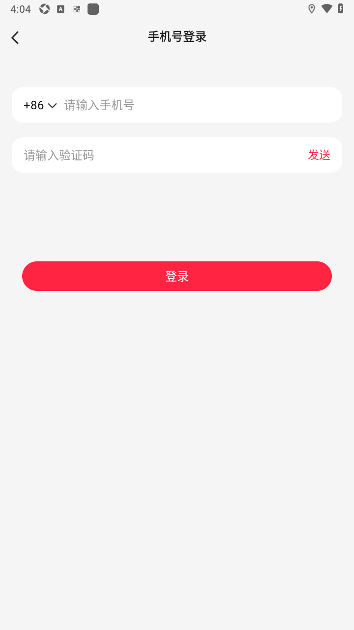WeHappy手机最新版安装包 WeHappy手机最新版安装包