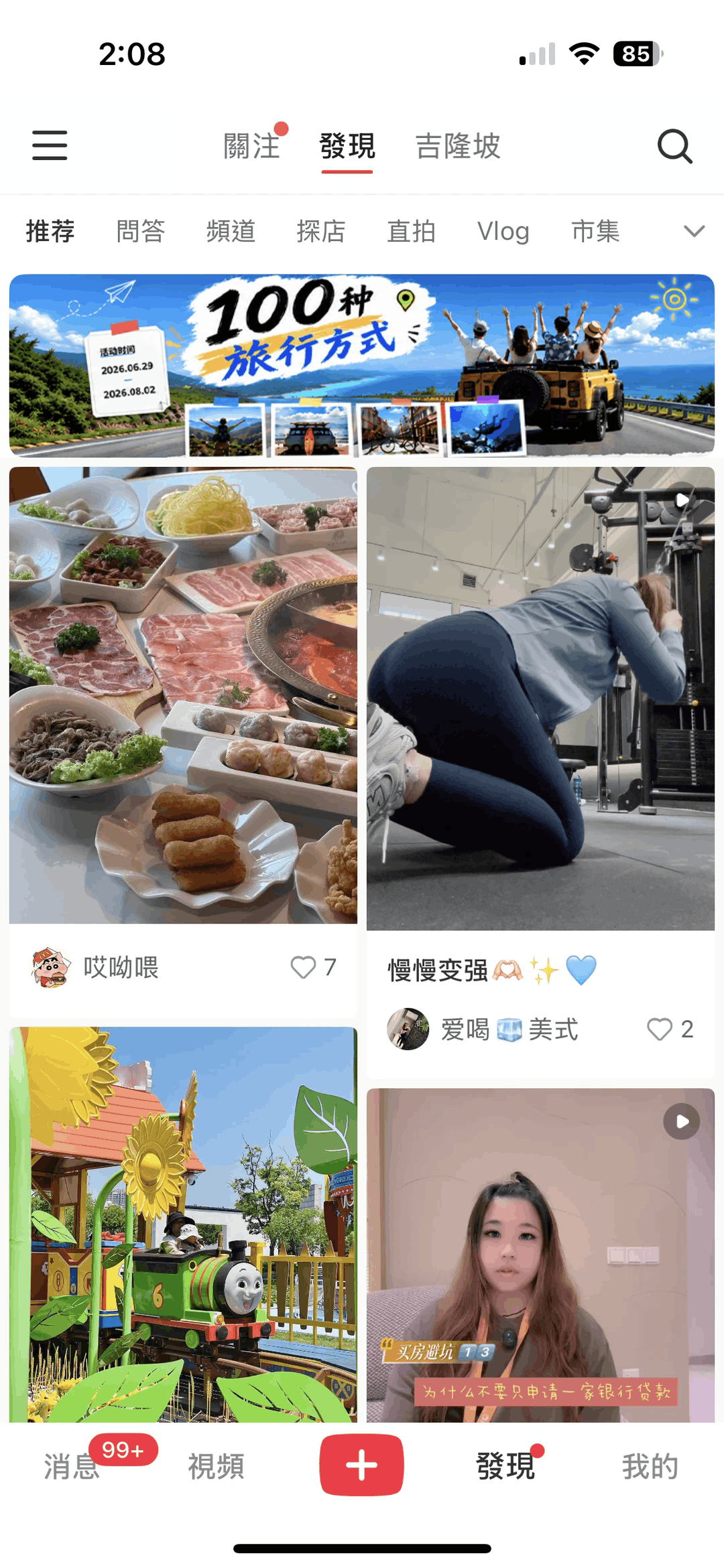 WeHappy手机最新版安装包 WeHappy手机最新版安装包