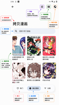 Rokku官方app最新正式版 Rokku官方app最新正式版