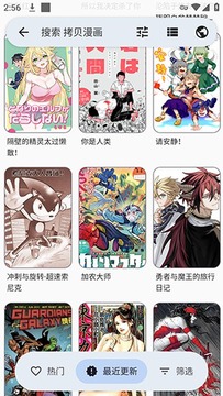 Rokku官方app最新正式版 Rokku官方app最新正式版