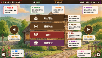 六十夜游戏官方正版 六十夜游戏官方正版
