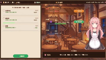 六十夜游戏官方正版 六十夜游戏官方正版