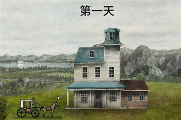 锈湖湖之仆从